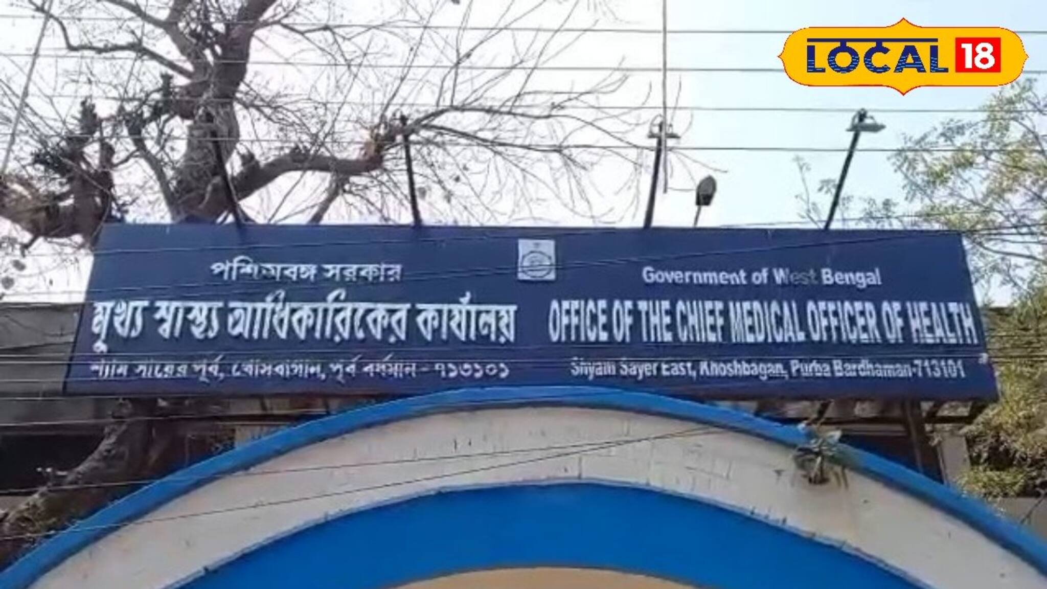 নিপা ভাইরাসের আশঙ্কায় সতর্কতা, চিকিৎসক-নার্স-পরিবার মিলিয়ে ৪৮ জন হোম কোয়ারান্টাইনে