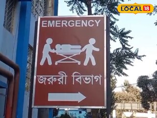 জরুরী বিভাগের ছবি