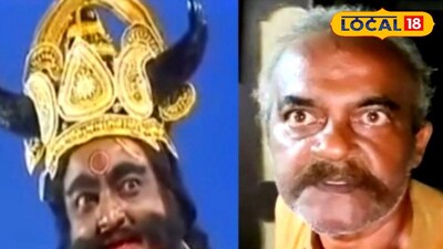 অমল অসুর