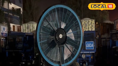 অ্যান্টি স্মগ মেশিন