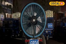 Gangasagar News: গঙ্গাসাগরে ধুলোয় জেরবার পুণ্যার্থীরা, এই প্রথমবার বসানো হল অ্যান্টি স্মোক মেশিন