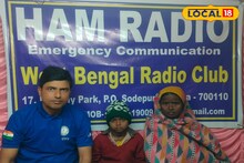 Gangasagar Mela: গঙ্গাসাগরে হারিয়ে গিয়েছিল শিশু, রেডিও-র বিশেষ প্রযুক্তি ব্যবহার করে দ্রুত উদ্ধার