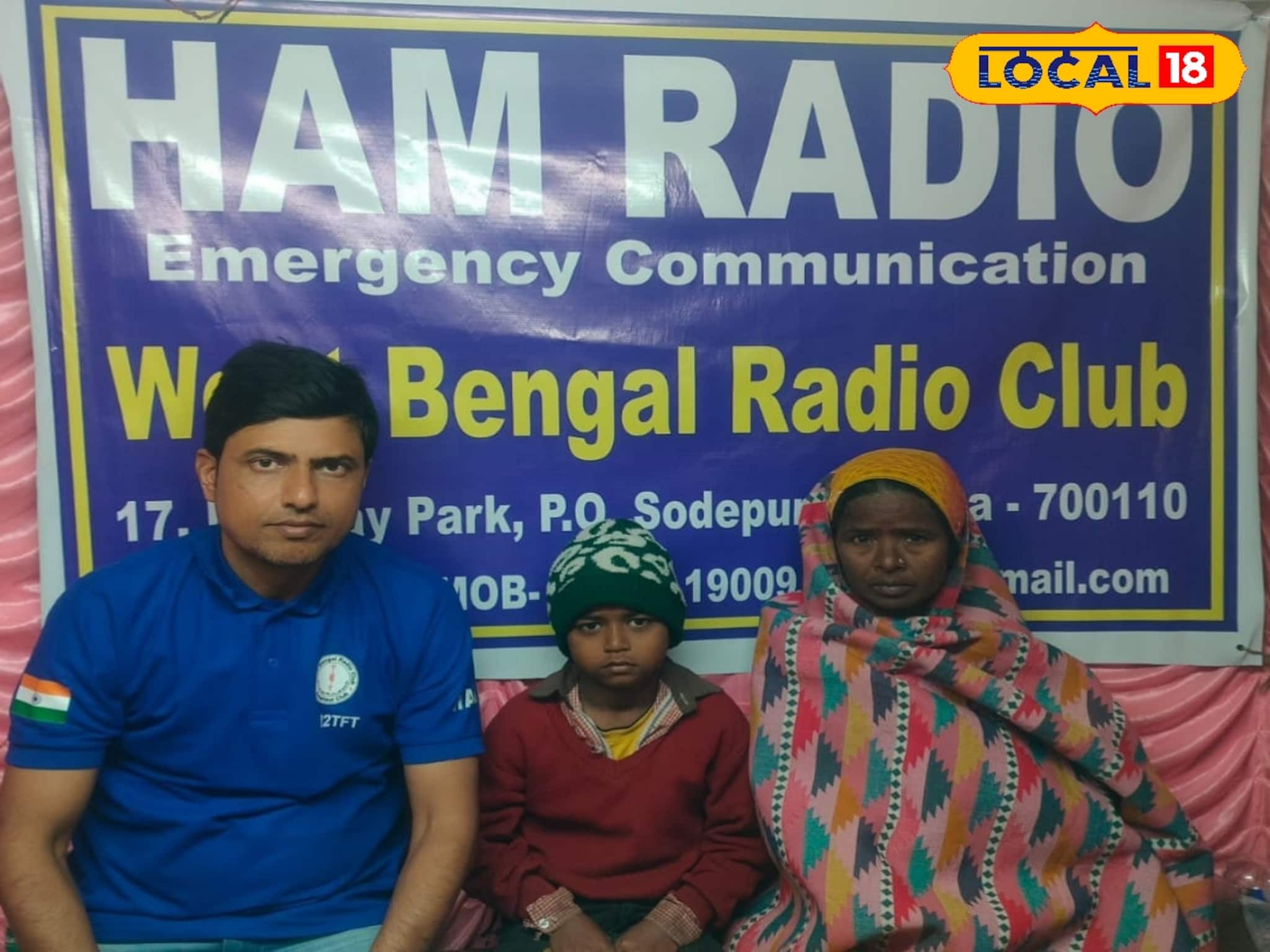 গঙ্গাসাগরে হারিয়ে গিয়েছিল শিশু, রেডিও-র বিশেষ প্রযুক্তি ব্যবহার করে দ্রুত উদ্ধার