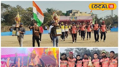 রঘুনাথপুর চ্যাম্পিয়ন ট্রফি