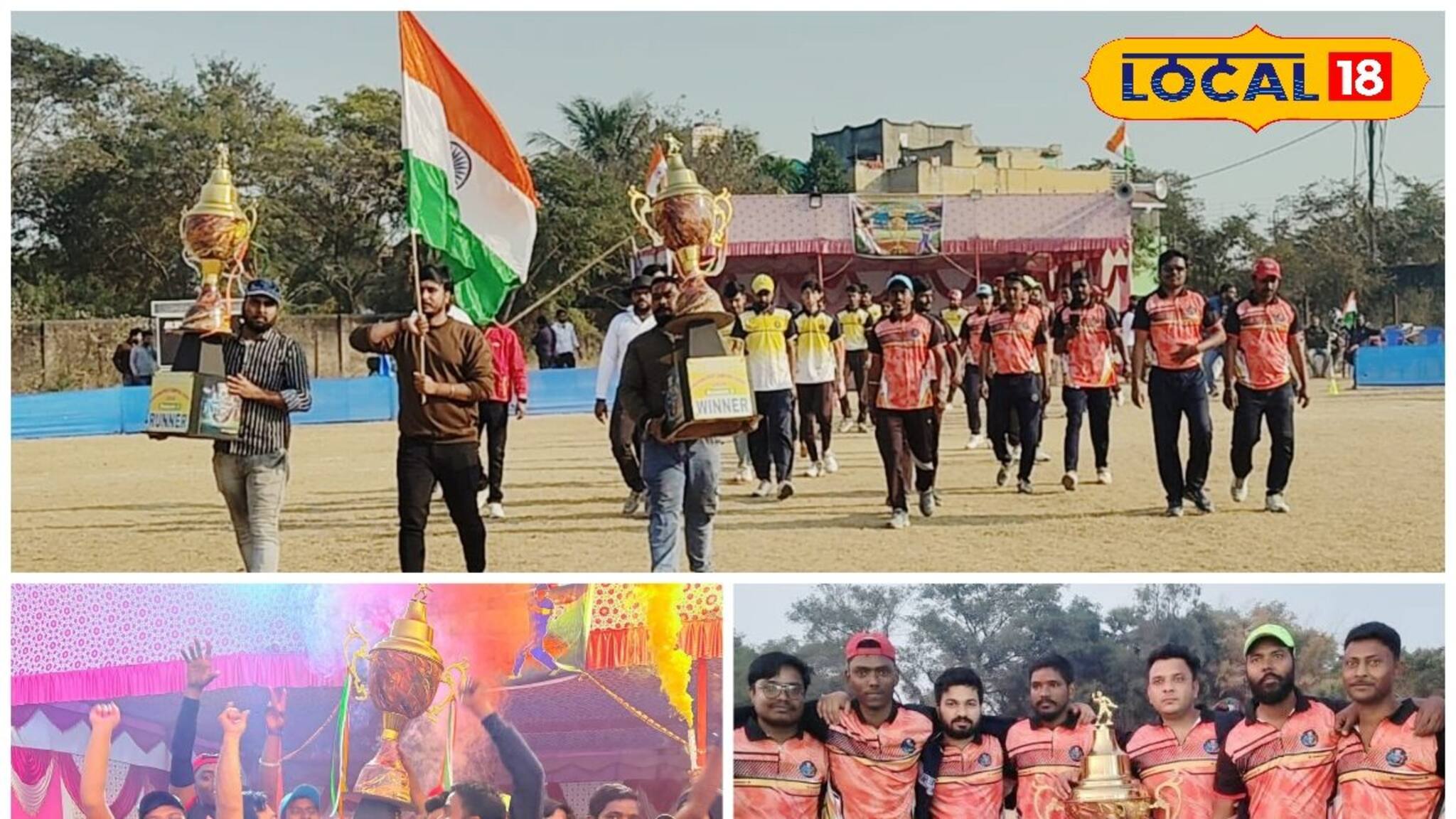 জমজমাট পুরুলিয়ার রঘুনাথপুর চ্যাম্পিয়ন ট্রফি, ব্যাট-বলের লড়াইতে এ যেন জেলার আইপিএল