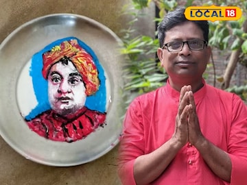 শিল্পীর শিল্প সৃষ্টি