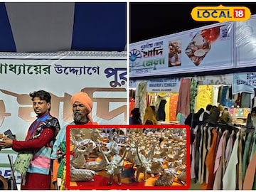 দ্বিতীয়