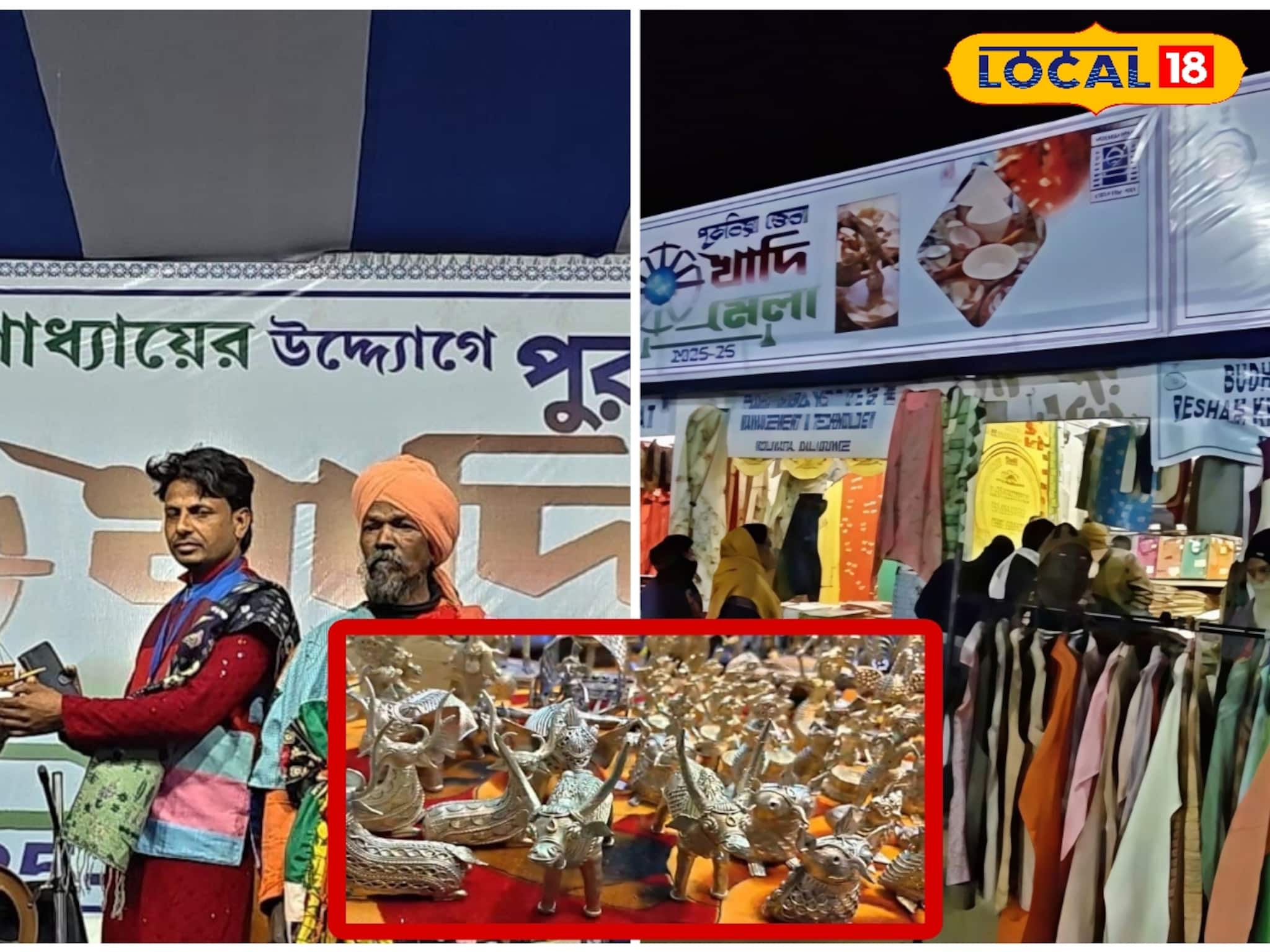 শীতের সন্ধ্যায় জমে উঠেছে জেলা খাদি মেলা, কাশ্মীরের স্যাফরন টি থেকে জয়নগরের মোওয়া, রয়েছে বিভিন্ন আকর্ষণ!