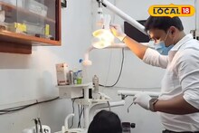 Teeth Care in Winter: শীতের সঙ্গেই বাড়ে দাঁতের কনকনানি, এই সময় 'এভাবে' সতর্ক না হলে রাতবিরেতে সমস্যায় পড়বেন