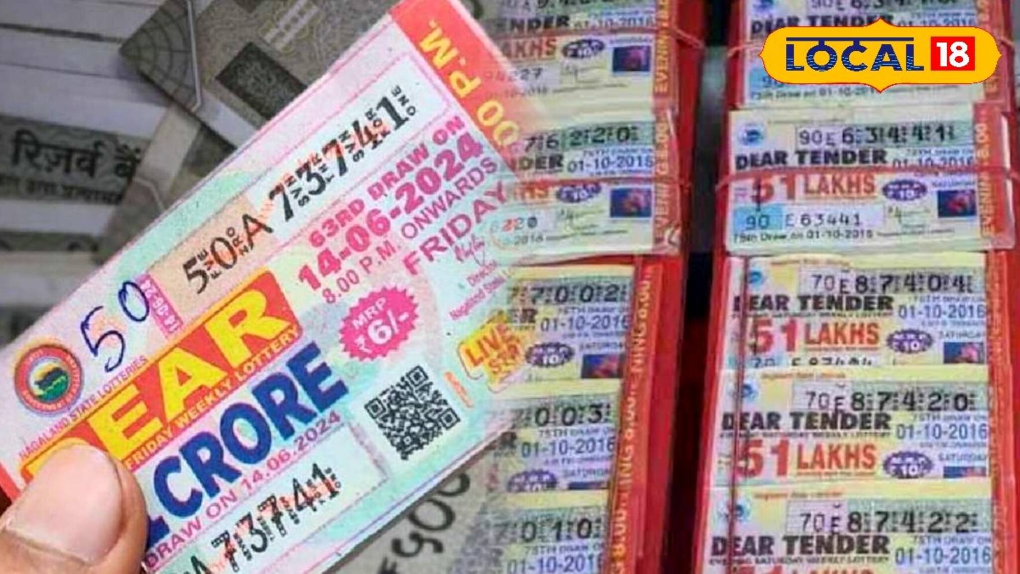 Lottery Fraud: ভাগ্য বদলানোর আশায় লটারি কিনে ঠকছিলেন প্রতিদিন, আসল ঘটনা প্রকাশ্যে আসতেই ব্যাপক চাঞ্চল্য, জানুন