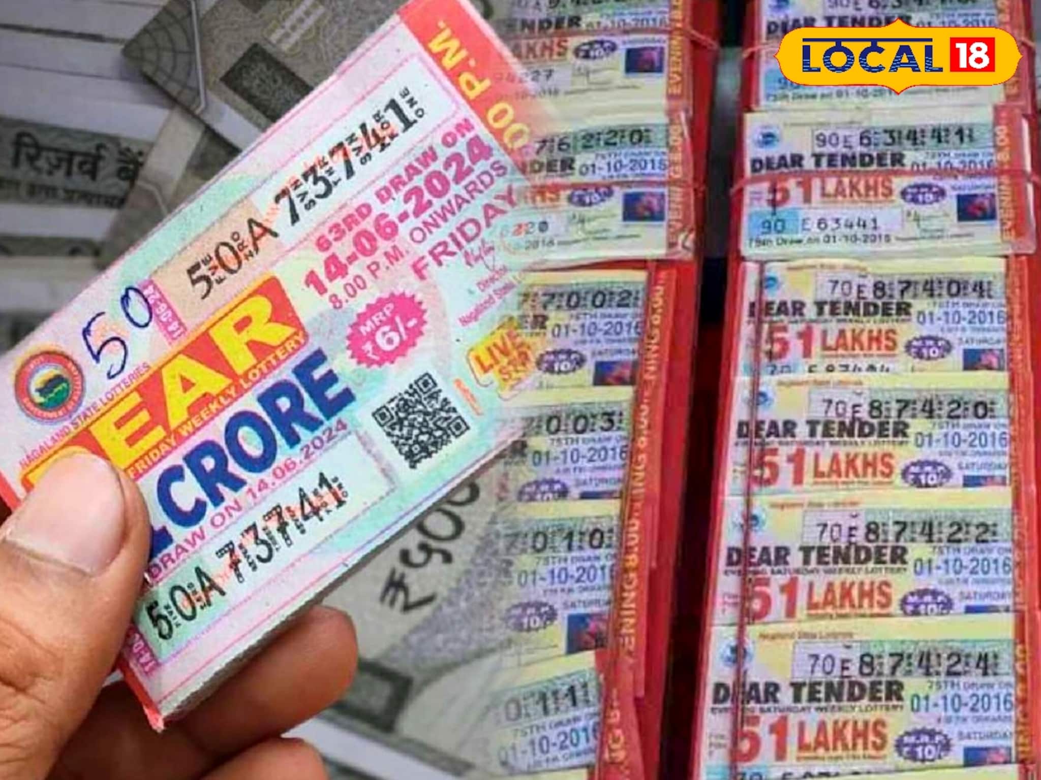 ভাগ্য বদলানোর আশায় লটারি কিনে ঠকছিলেন প্রতিদিন, আসল ঘটনা প্রকাশ্যে আসতেই ব্যাপক চাঞ্চল্য