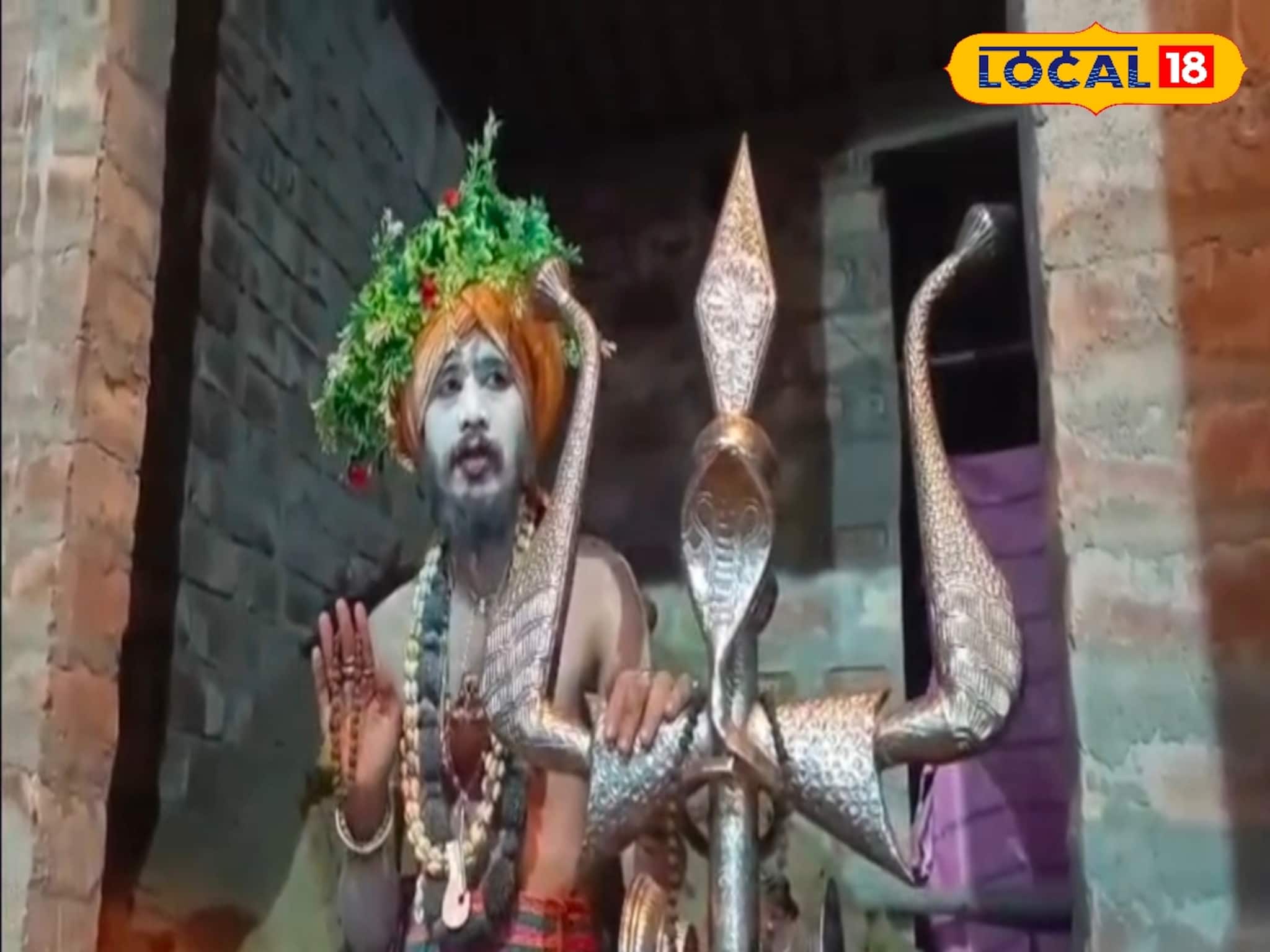 নেটপাড়ায় ঝড় তুলছেন ত্রিশূল বাবা! গঙ্গাসাগর মেলায় সাধুকে দেখতে বাড়ছে ভিড়