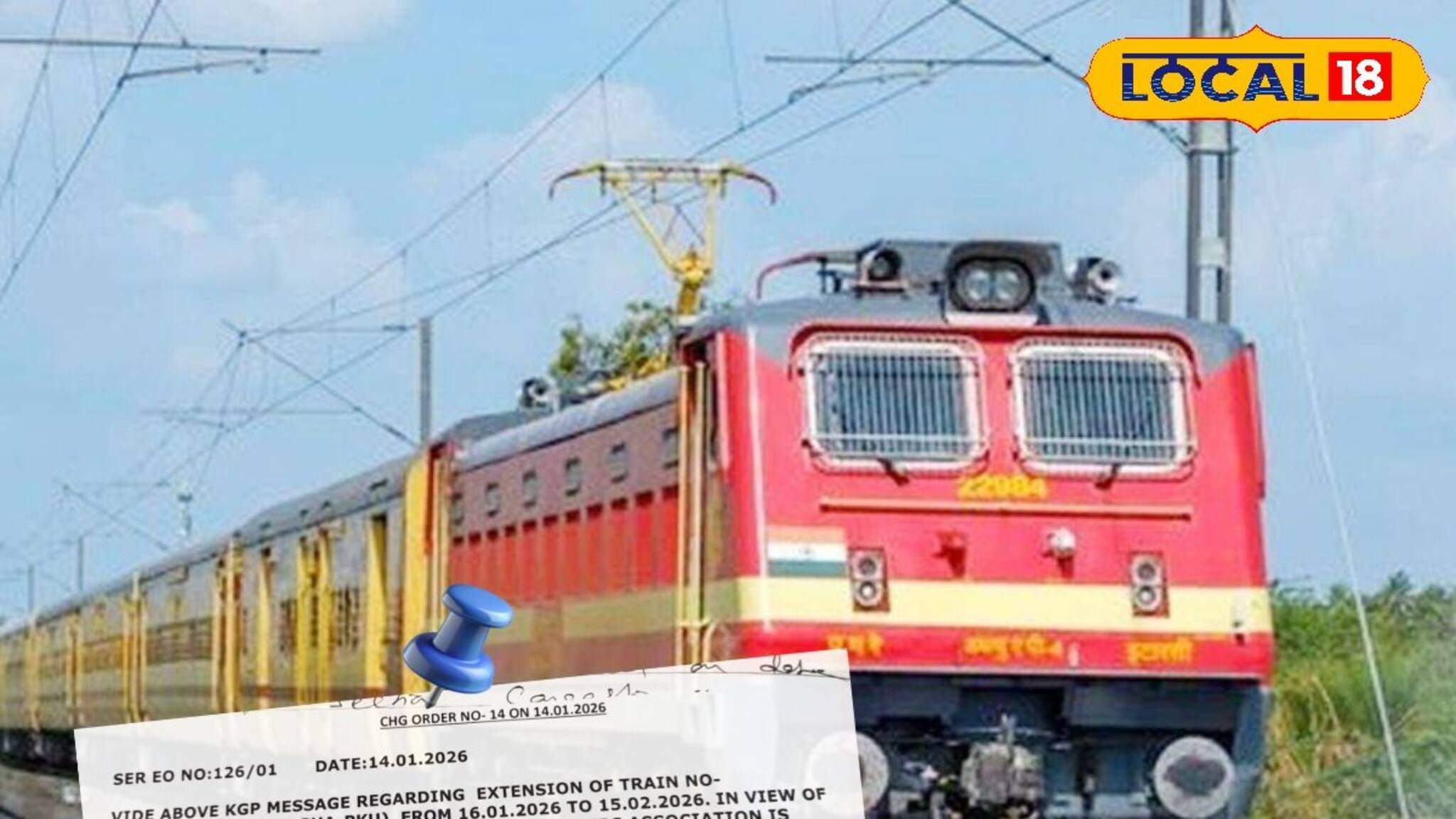 দিঘা যাওয়া 'নো টেনশন'! বড় সুখবর রেলের, ফের বাড়ল দিঘা-পাঁশকুড়া স্পেশ্যাল ট্রেনের সময়সীমা