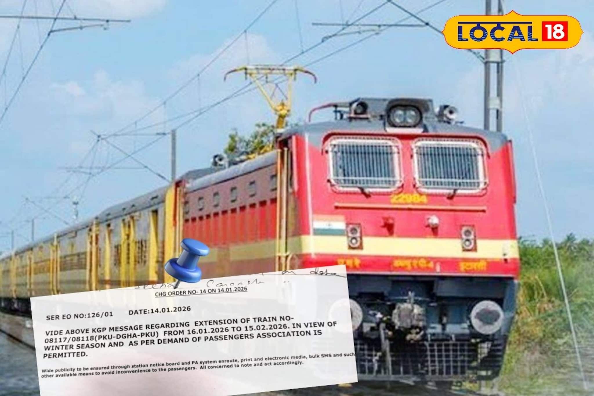 দিঘা যাওয়া 'নো টেনশন'! বড় সুখবর রেলের, ফের বাড়ল দিঘা-পাঁশকুড়া স্পেশ্যাল ট্রেনের সময়সীমা