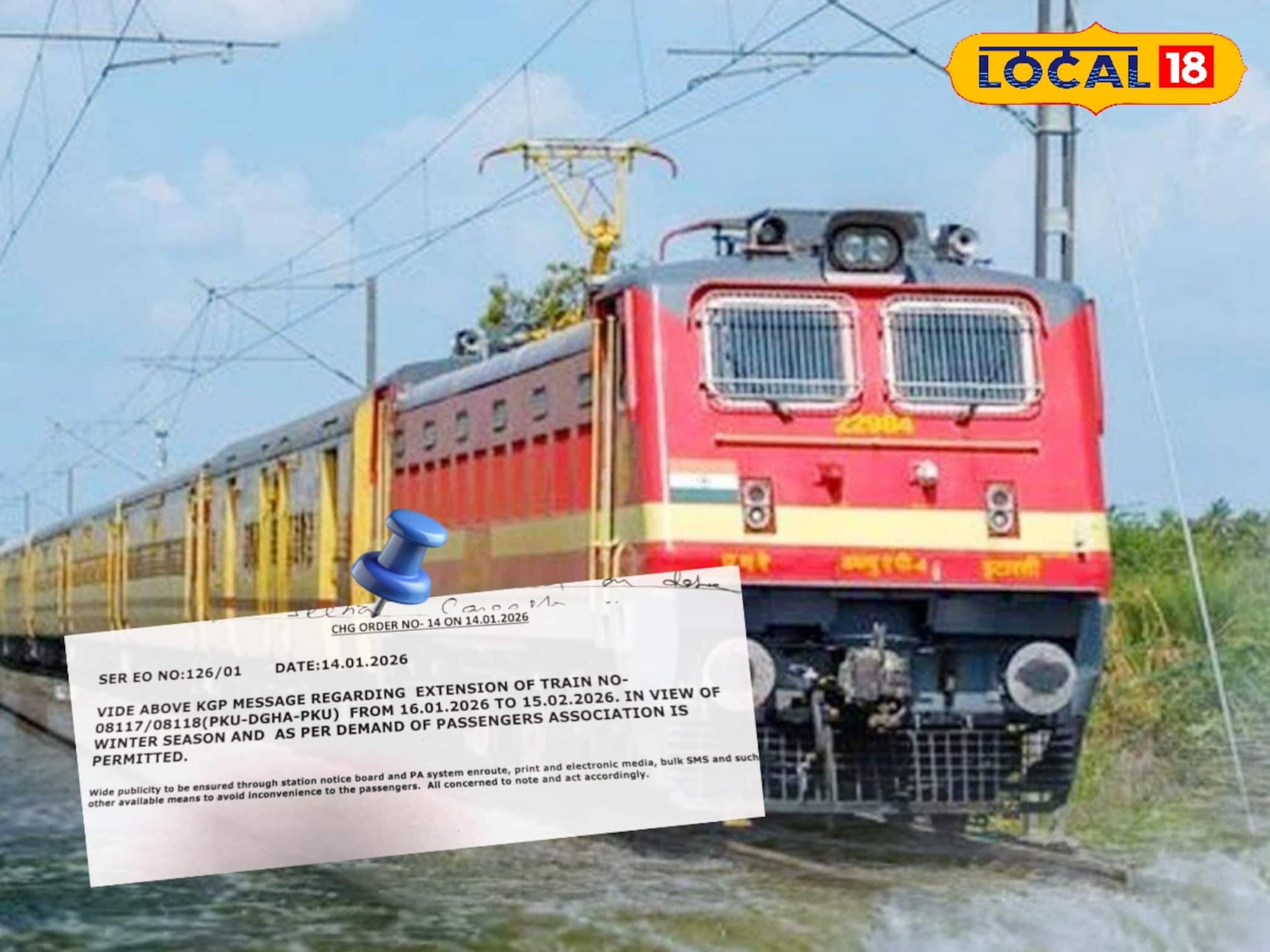 দিঘা যাওয়া 'নো টেনশন'! বড় সুখবর রেলের, ফের বাড়ল দিঘা-পাঁশকুড়া স্পেশ্যাল ট্রেনের সময়সীমা