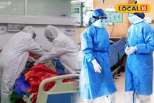 Nipah Virus: নিপা ভাইরাস আতঙ্কের মধ্যেই সামনে এল চাঞ্চল্যকর তথ্য, মহিলার মৃত্যুর কারণ নিয়ে বাড়ছে উদ্বেগ