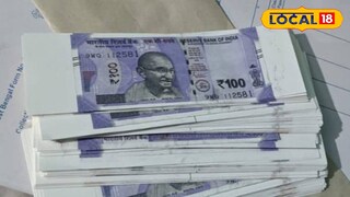 উদ্ধার জাল নোট