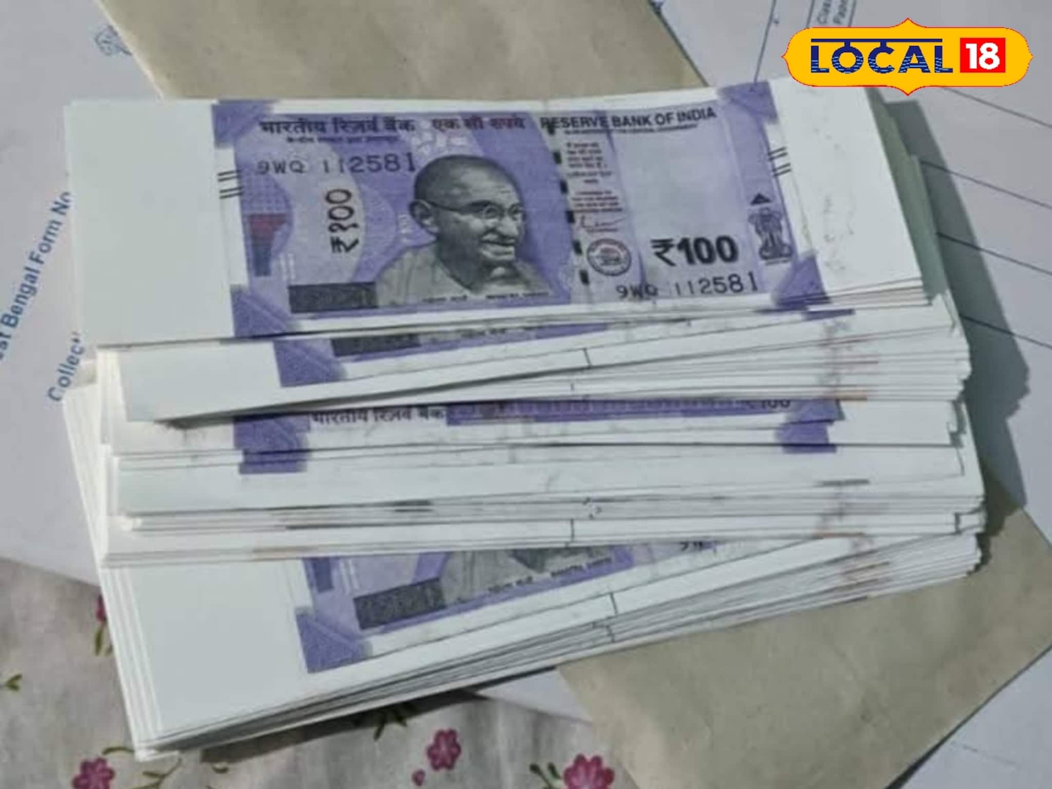নরেন্দ্রপুরে জাল নোট তৈরির কারখানার সন্ধান! আটক বিপুল পরিমাণ জাল নোট