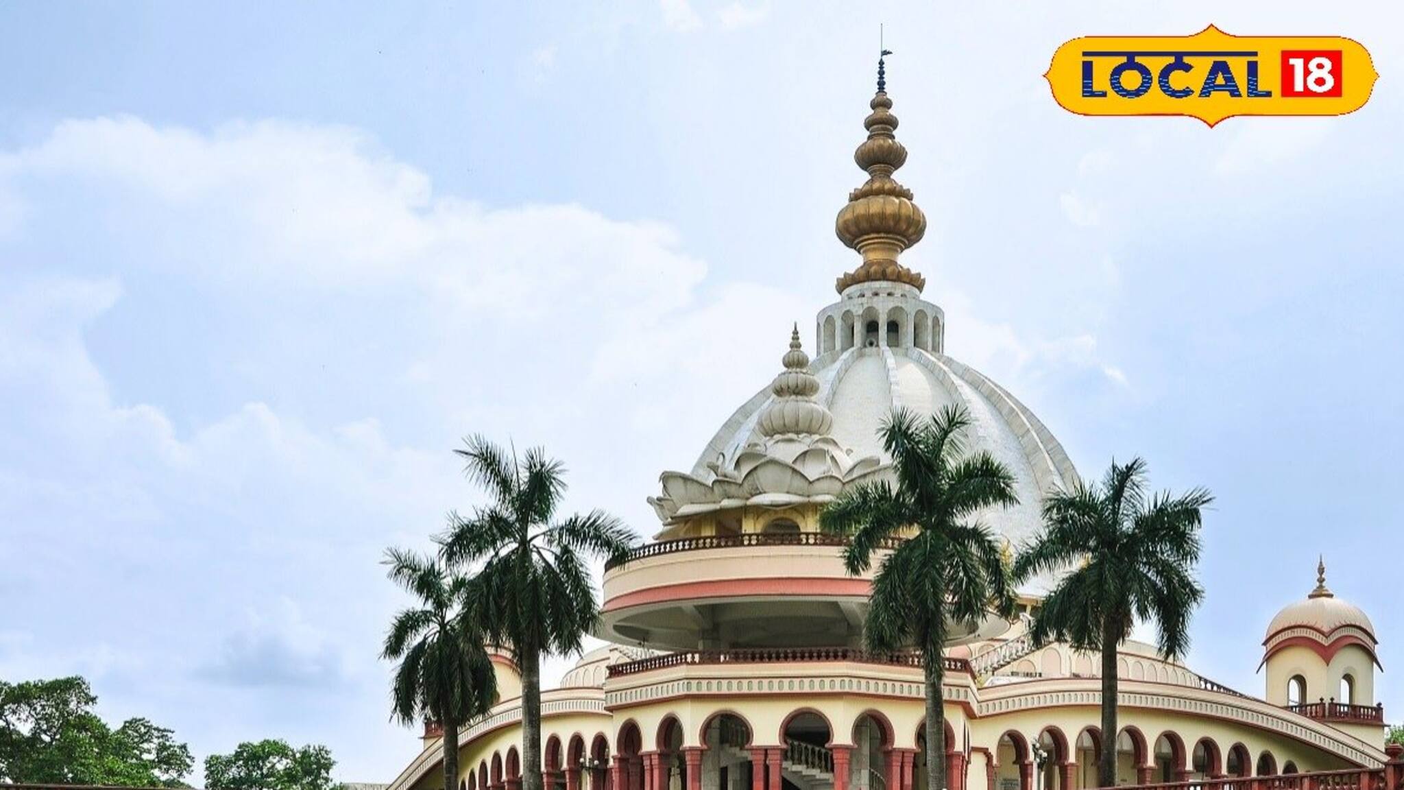 Nadia News: মায়াপুরে উৎসবের মরশুমে রুম বুকিংয়ে প্রতারণা! সতর্ক করল ইসকন