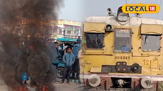 রাস্তা ও ট্রেন অবরোধ করে চলছে বিক্ষোভ 