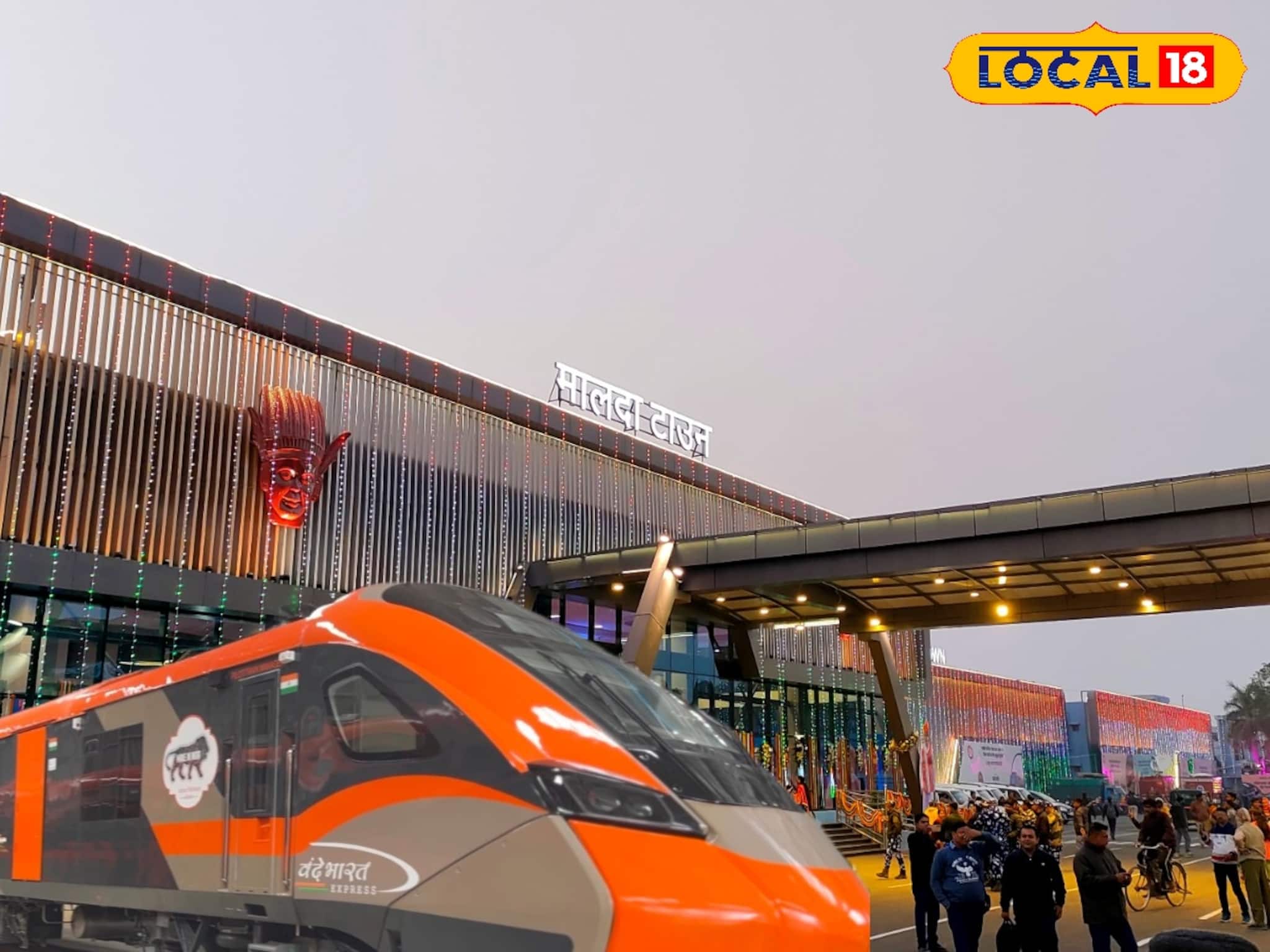 হাওড়া-গুয়াহাটির  দূরত্ব কমল! মালদহের বুকে বন্দে ভারত স্লিপারের উদ্বোধন আজ