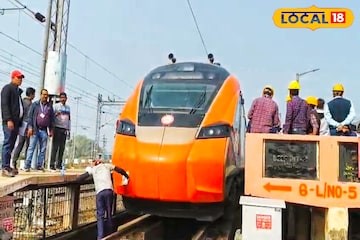 হাওড়া-গুয়াহাটির  দূরত্ব কমল! মালদহের বুকে বন্দে ভারত স্লিপারের উদ্বোধন আজ