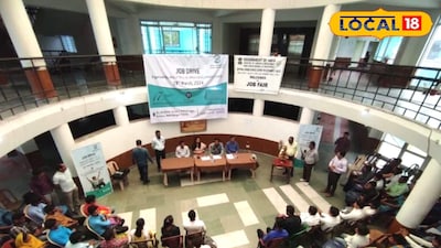 ফাউন্ডেশনের জব ড্রাইভ