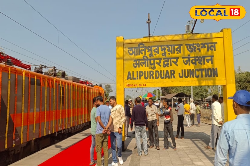 এবারে দক্ষিণ ভারতগামী ট্রেনের জন্য শিলিগুড়ি, হাওড়া যেতে হবে না আলিপুরদুয়ারবাসীকে। ভারতীয় রেলের পক্ষ থেকে বেঙ্গালুরু এবং মুম্বই যাওয়ার জন্য দুটি ট্রেন দেওয়া হল আলিপুরদুয়ার ডিভিশনে। আলিপুরদুয়ার জংশন থেকে চলবে এই দুটি ট্রেন। এর মধ্যে একটি অমৃত ভারত এক্সপ্রেস রয়েছে। (তথ্য - অনন্যা দে)