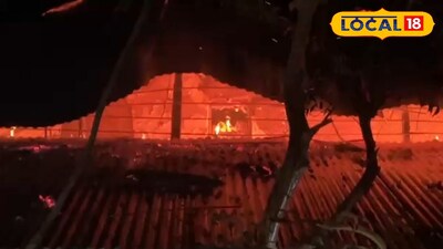 জ্বলছে ঘর