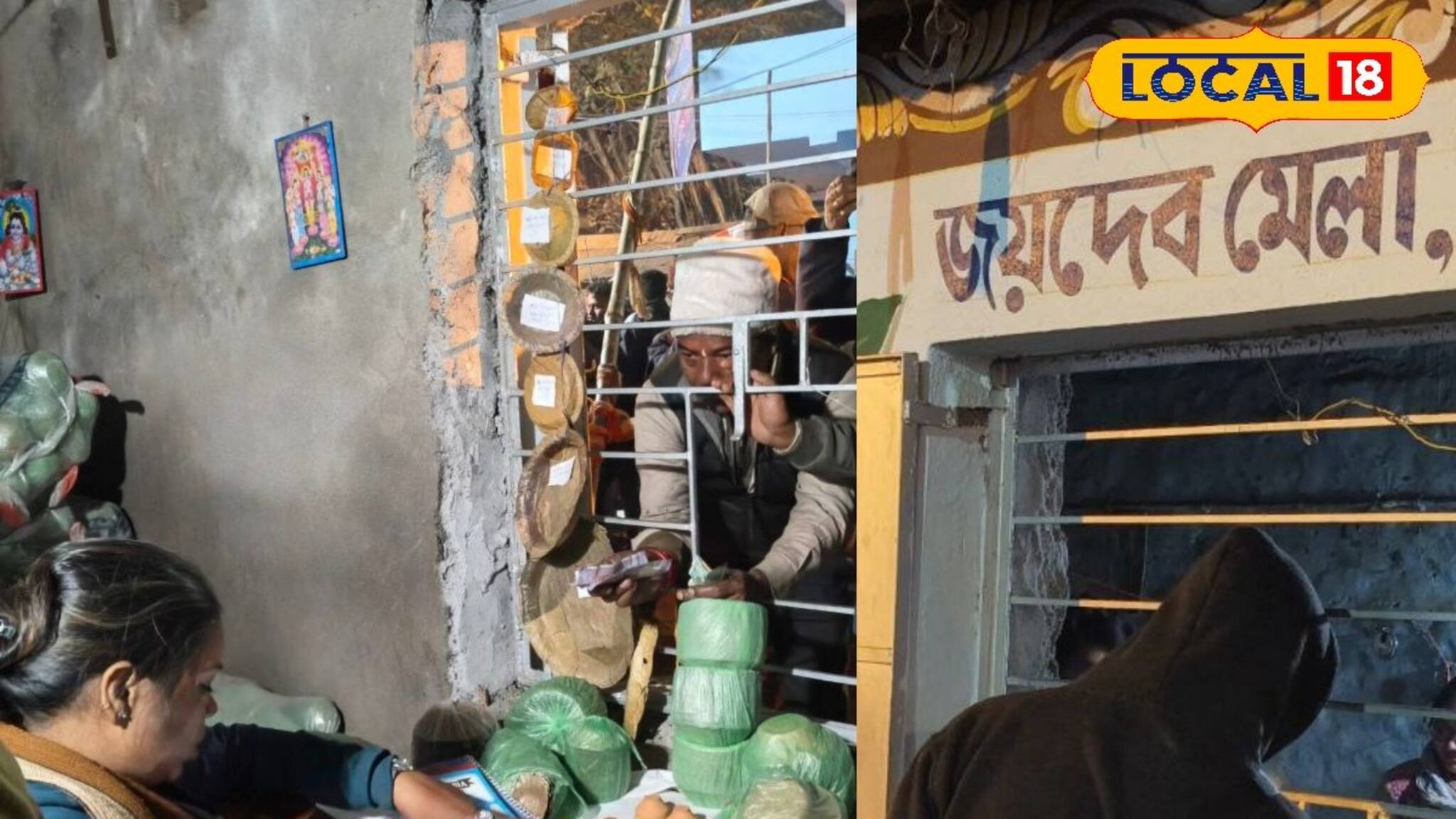 Plastic Free Joydev Mela: জয়দেব কেন্দুলী থেকে বিদায় নিল প্লাস্টিক! অভিনব 'বসুন্ধরা' মডেলে লক্ষ্মীলাভ জয়দেব মেলায়