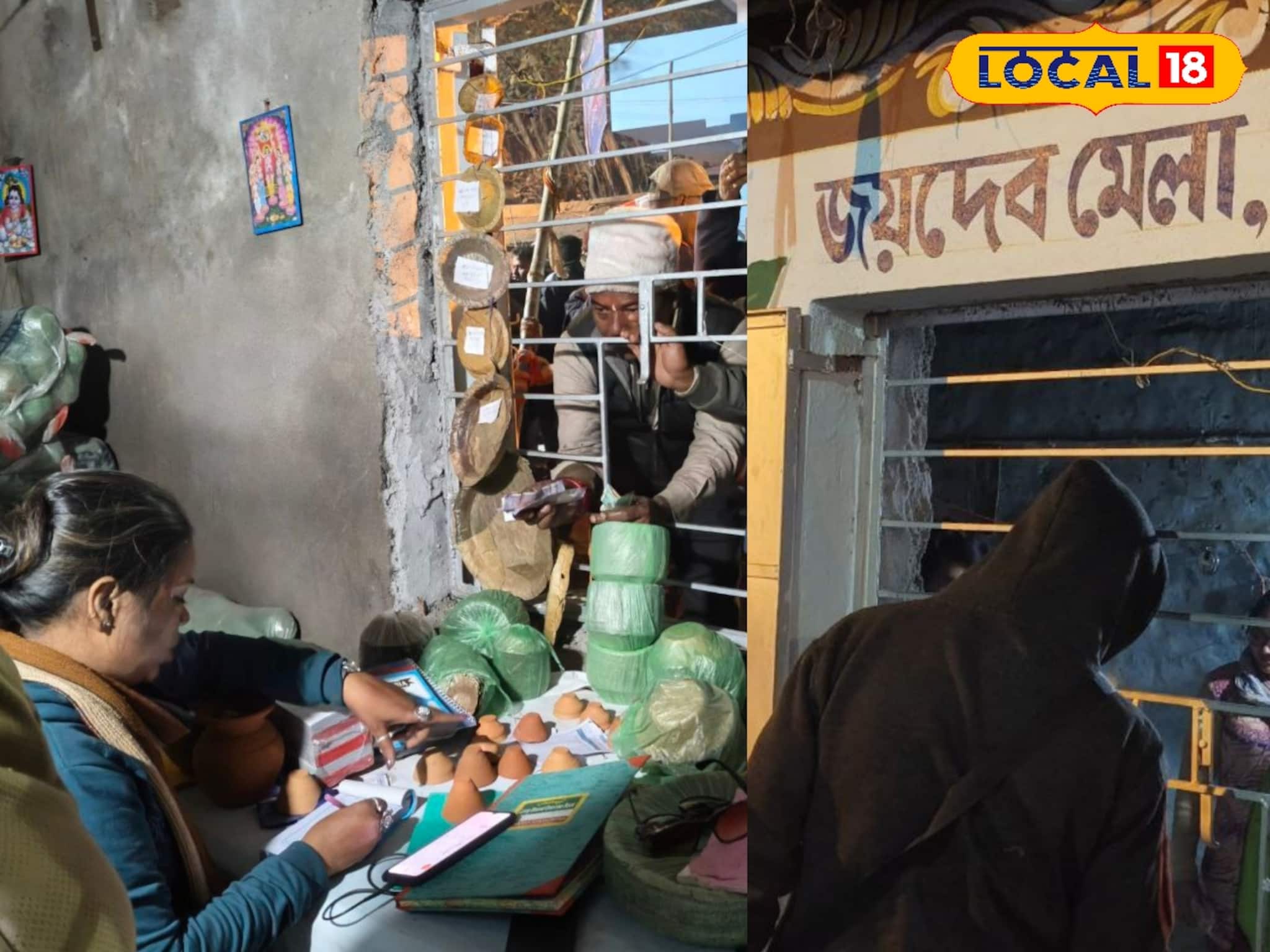 জয়দেব কেন্দুলী থেকে বিদায় নিল প্লাস্টিক! অভিনব 'বসুন্ধরা' মডেলে লক্ষ্মীলাভ জয়দেব মেলায়