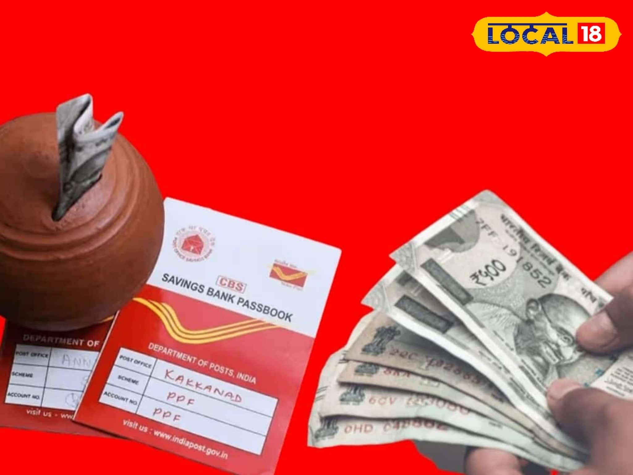 একবার জমা করলেই প্রতি মাসে আসবে ৫৫০০ টাকা, পোস্ট অফিসের এই স্কিম সম্পর্কে জেনে নিন