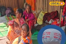 Gangasagar News: গঙ্গাসাগরে কোটি মানুষের সমাগম, নিখোঁজ পুণ্যার্থীদের বাড়ি ফেরানোর গুরু দায়িত্ব 'ওদের'