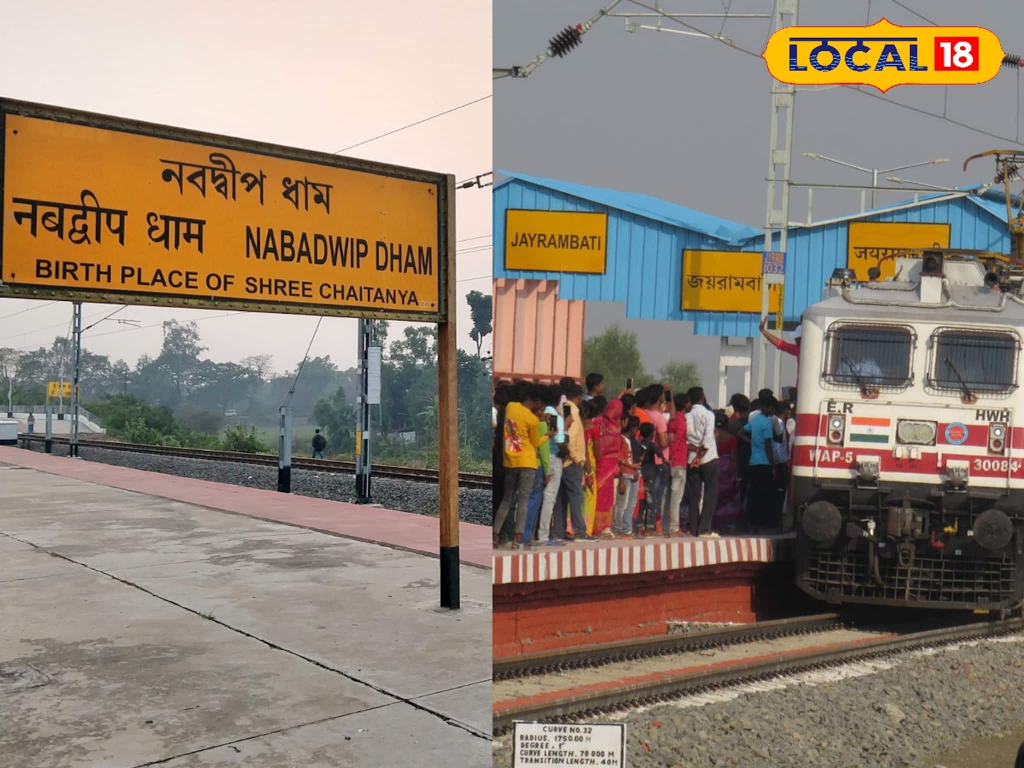 সুখবর! এবার নবদ্বীপ ধাম থেকে জয়রামবাটি পর্যন্ত চালু হতে চলেছে প্যাসেঞ্জার ট্রেন!