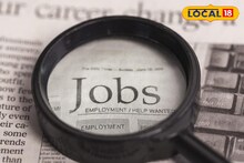 Job News: চাকরি শিবিরের আয়োজন জেলা কর্ম বিনিয়োগ কেন্দ্রে! জানুন বিস্তারিত