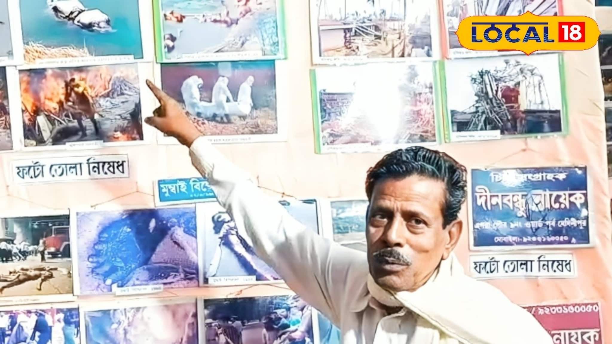 সংবাদপত্রের পাতা থেকে বন্দি ৩০ বছরের ইতিহাস! এগরার দীনবন্ধু নায়েকের সংগ্রহে সময়ের  দলিল