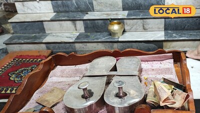 শ্রীচৈতন্য মহাপ্রভুর সেই পাদুকা