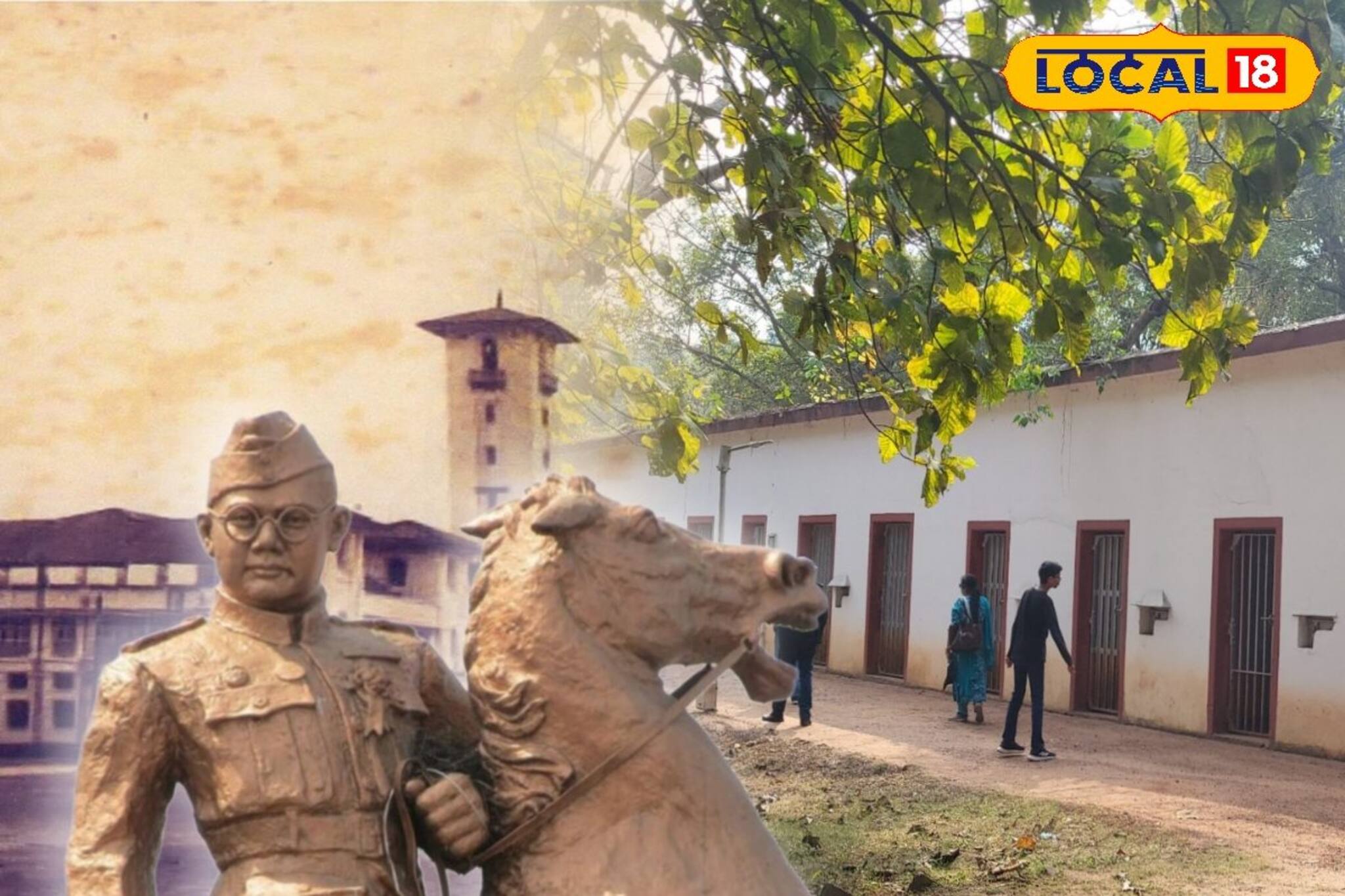 ‘নির্মম অত্যাচার চালাত ইংরেজরা...’আজকের ঝাঁ চকচকে আইআইটি খড়্গপুরে আগে কী ছিল জানেন?