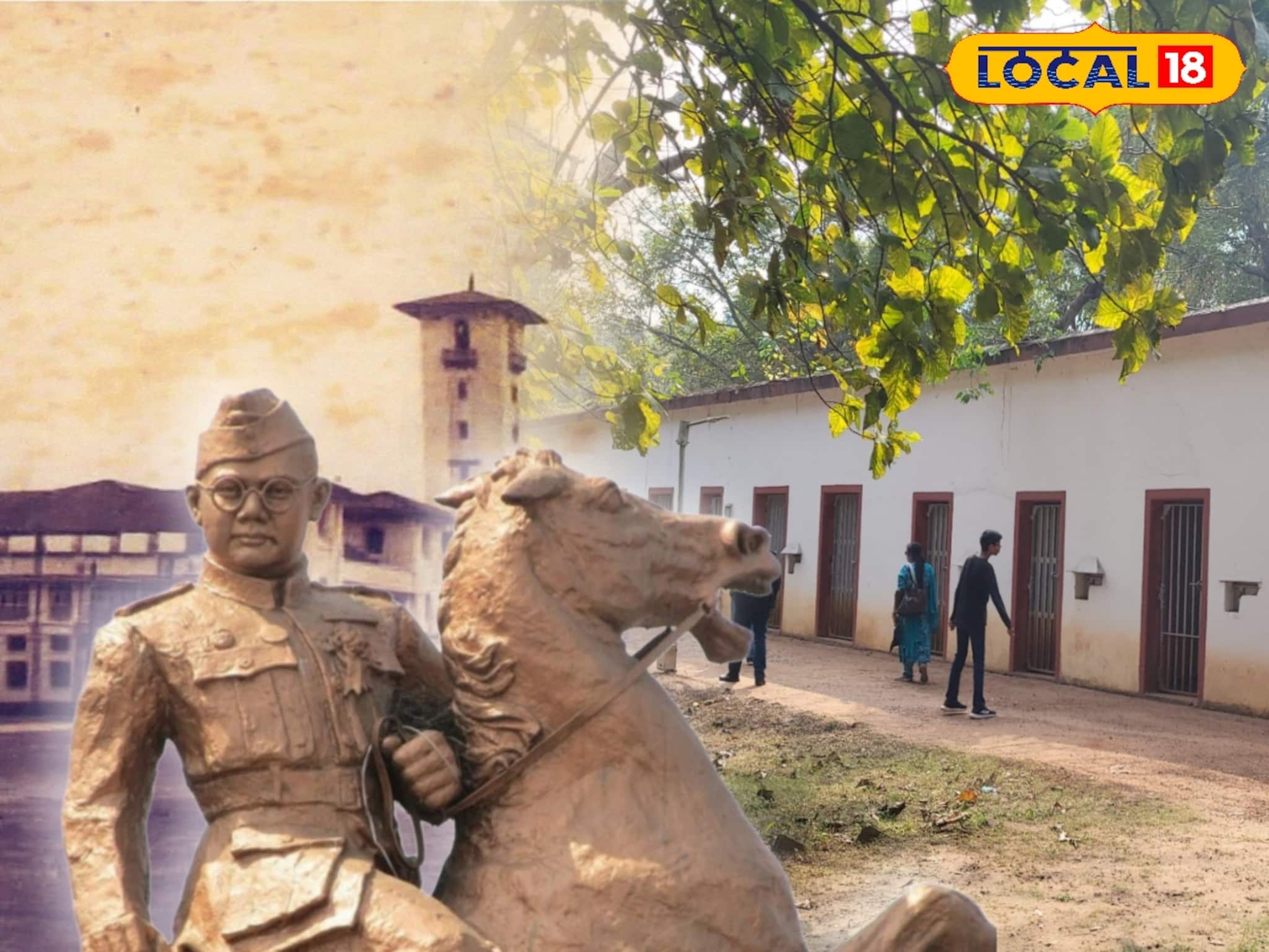 ‘নির্মম অত্যাচার চালাত ইংরেজরা...’আজকের ঝাঁ চকচকে আইআইটি খড়্গপুরে আগে কী ছিল জানেন?