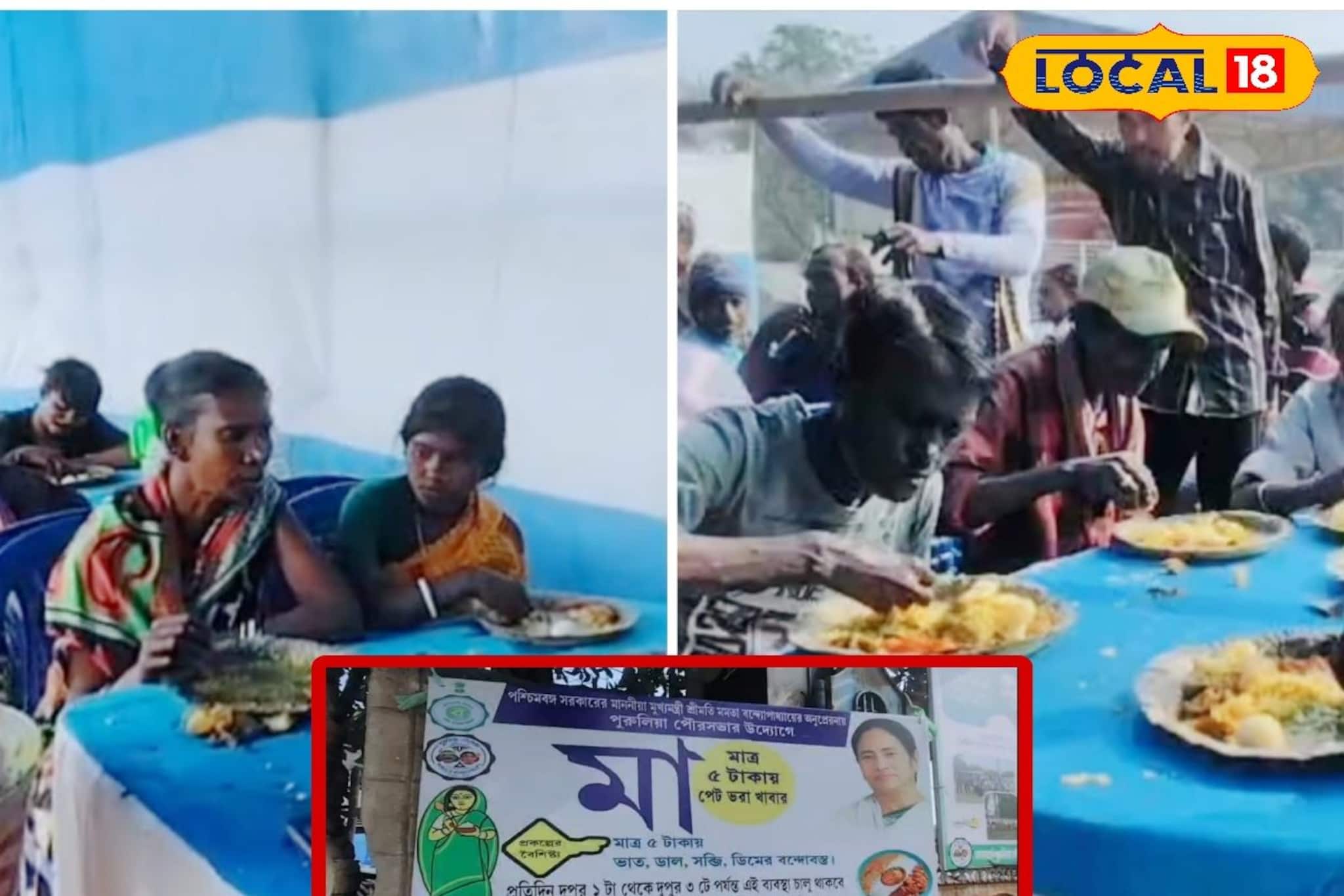 মা ক্যান্টিনে ৫টাকায় পুষ্টিকর খাবার,চালু হচ্ছে স্পেশাল মেনু!নয়া উদ্যোগ পুরুলিয়া পৌরসভার