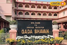 ISKCON: মায়াপুর ইসকনে গিয়ে ফুল ছিড়ছেন? খুব সাবধান! রিলস বানাতে গিয়ে ধরা পড়লেই মোটা টাকা জরিমানা