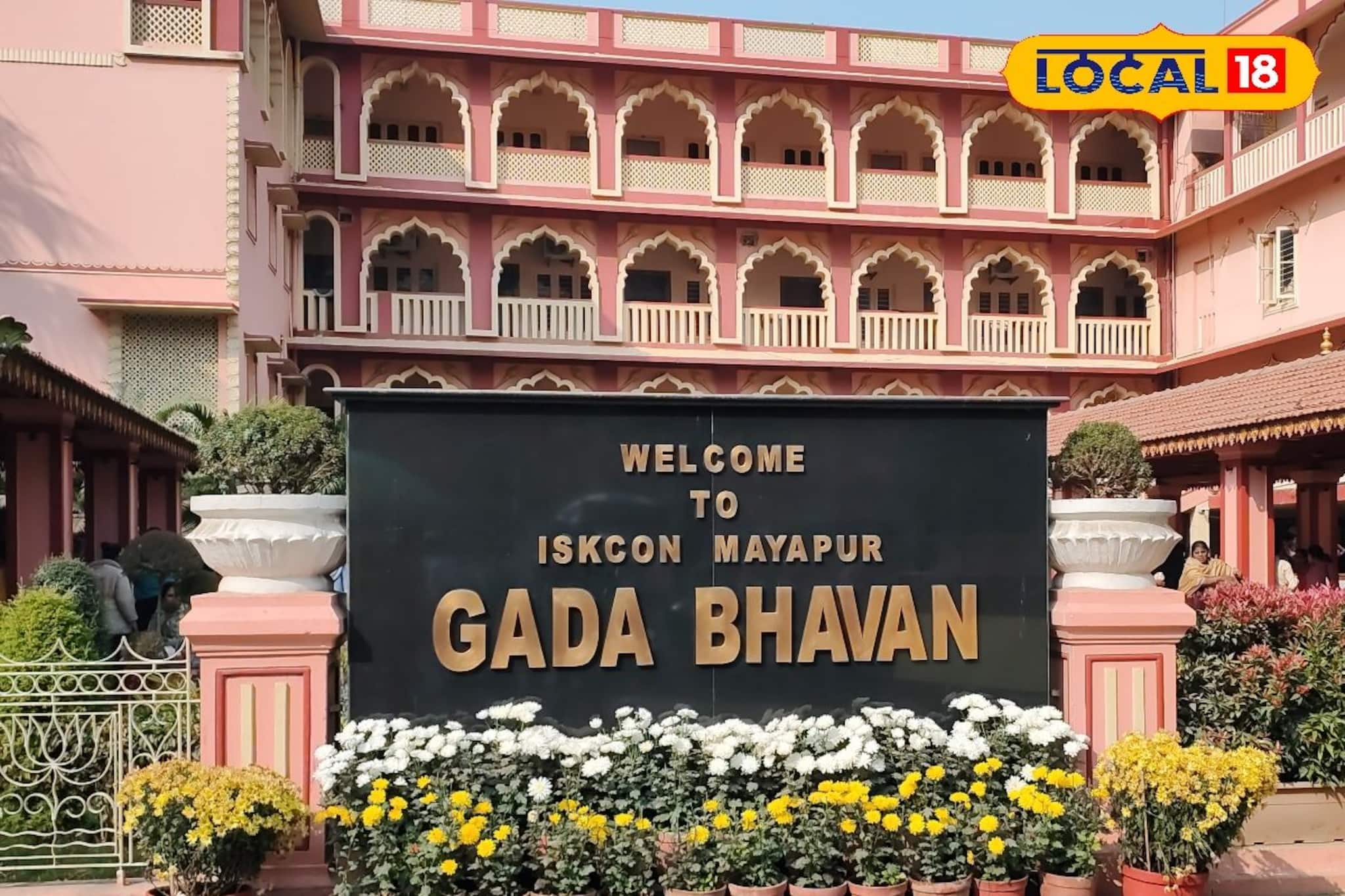 মায়াপুর ইসকনে গিয়ে ফুল ছিড়ছেন? সাবধান! রিলস বানাতে গিয়ে ধরা পড়লেই মোটা টাকা জরিমানা