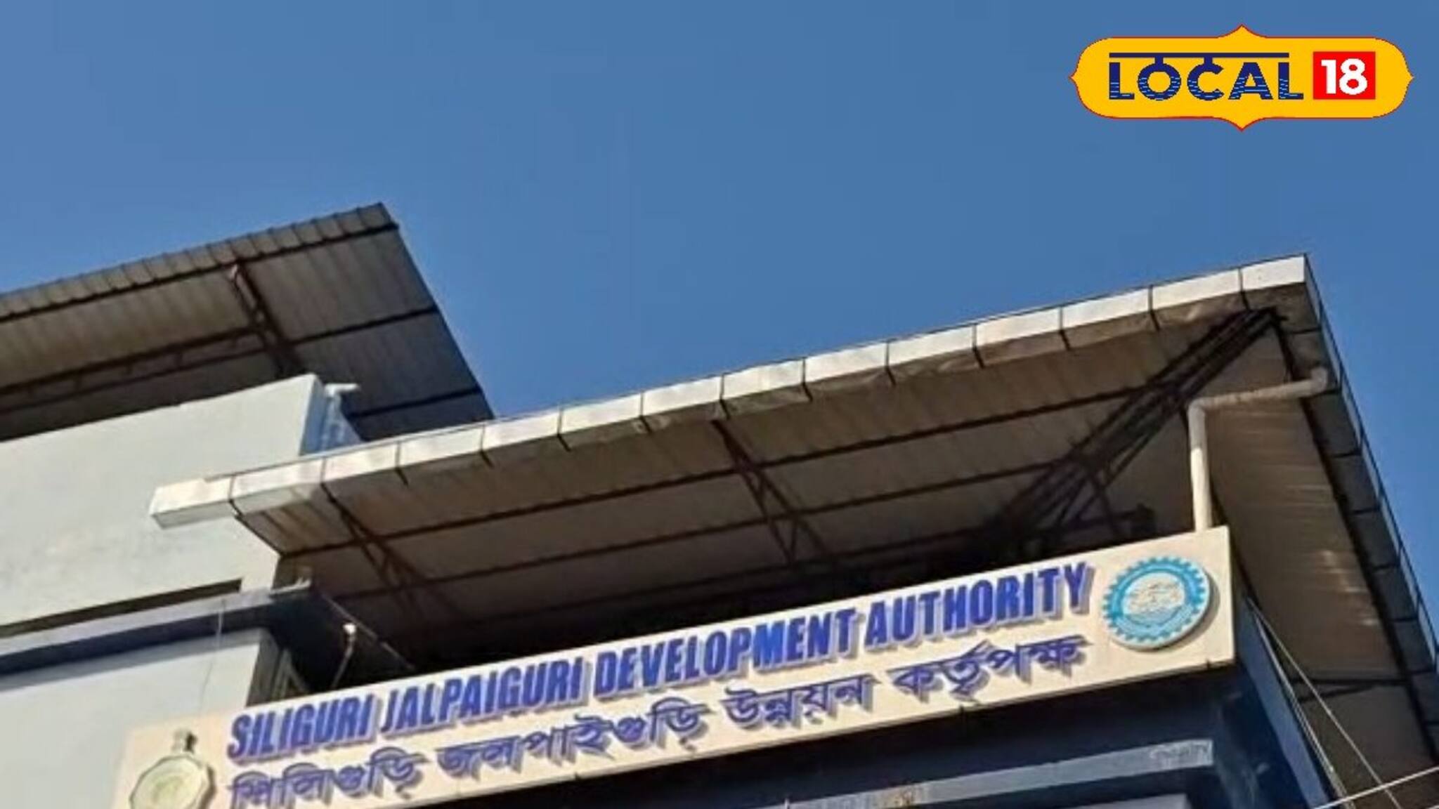 Job: এসজেডিএ-তে সাব-অ্যাসিস্ট্যান্ট ইঞ্জিনিয়ার পদে নিয়োগ! কারা, কীভাবে আবেদন করতে পারবেন? সব জেনে নিন বিশদে