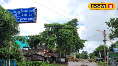 বাংলা ওড়িশা বর্ডার