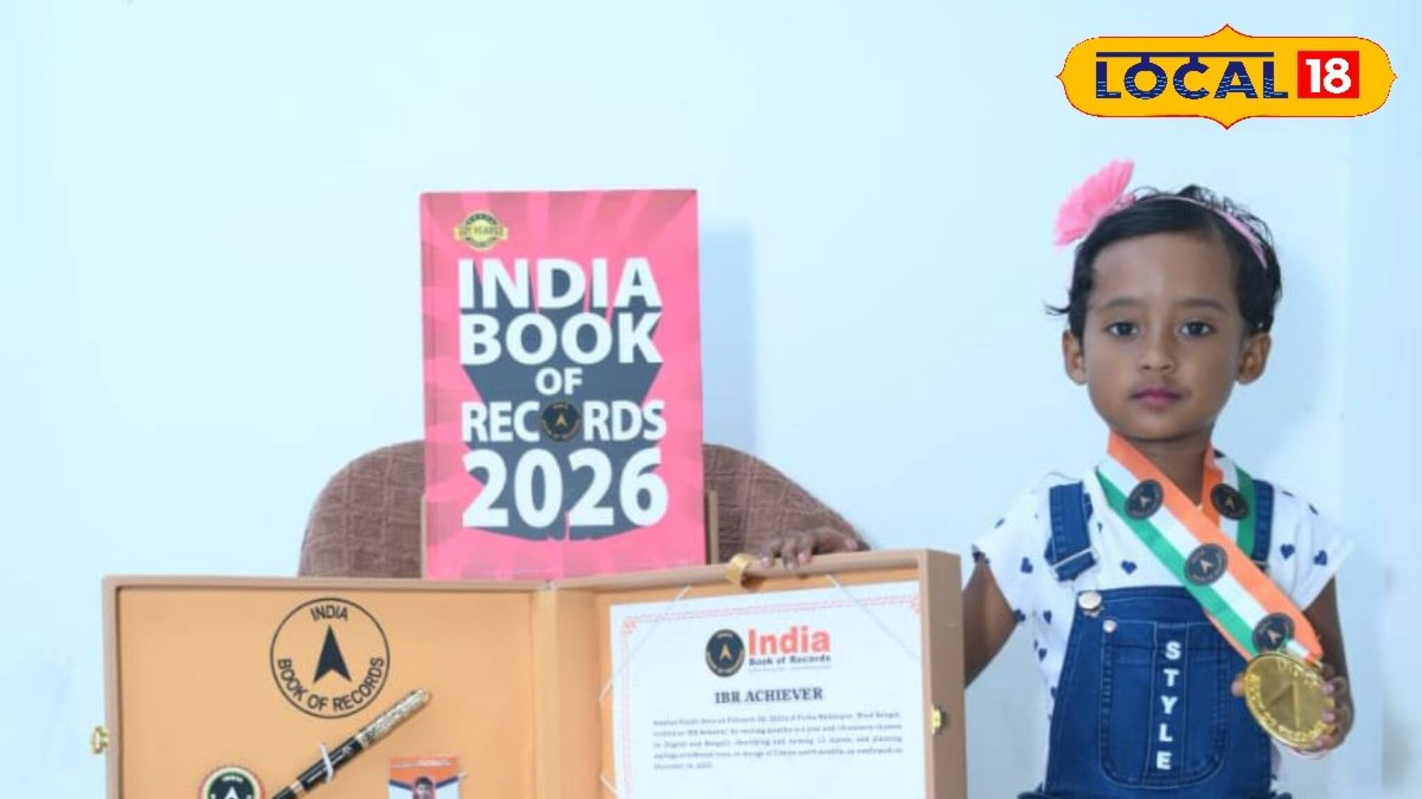ইন্ডিয়া বুক অব রেকর্ডসে দু-দু'বার নাম! কোলাঘাটের এই ছোট্ট মেয়েটির প্রতিভায় তাক লাগবে