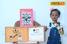 ইন্ডিয়া বুক অব রেকর্ডসে দু-দু'বার নাম...! কোলাঘাটের এই ছোট্ট মেয়েটির প্রতিভায় তাক লাগবে