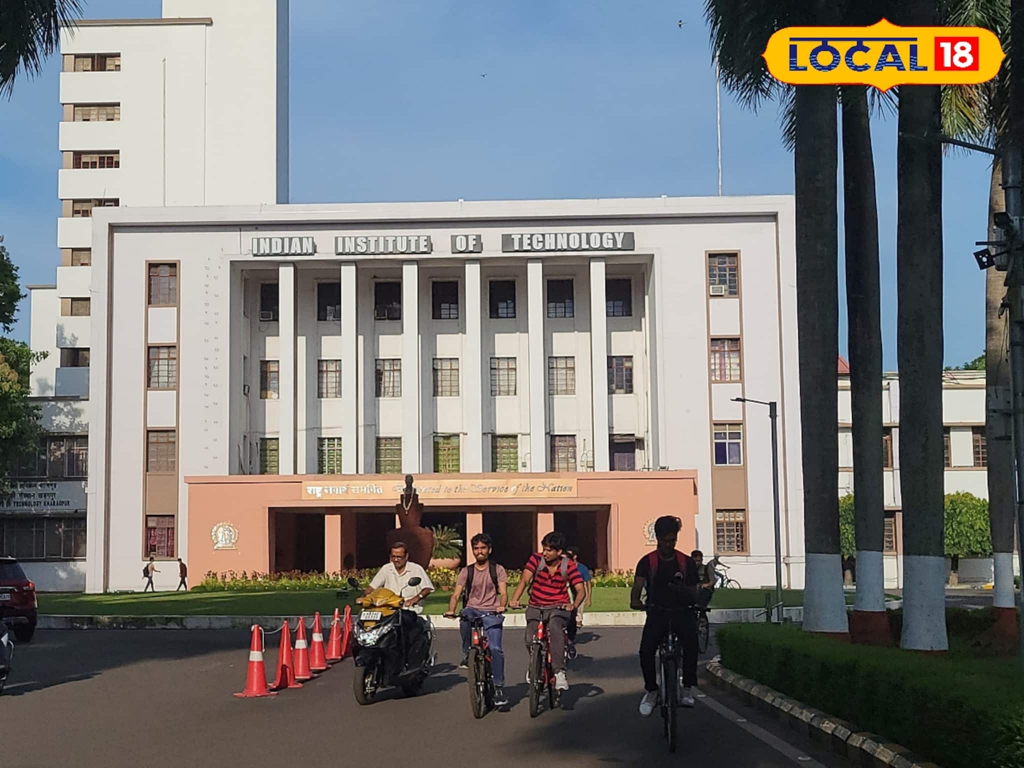 সায়েন্স বা কমার্স গ্র্যাজুয়েট?IIT-তে রয়েছে গবেষণা সংক্রান্ত কাজের সুযোগ,এখনই আবেদন করুন