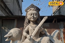 Siliguri News : বাগদেবীর আরাধনাতেও ট্রেন্ড! এবার সরস্বতীপুজোয় এই বিশেষ প্রতিমার চাহিদা তুঙ্গে