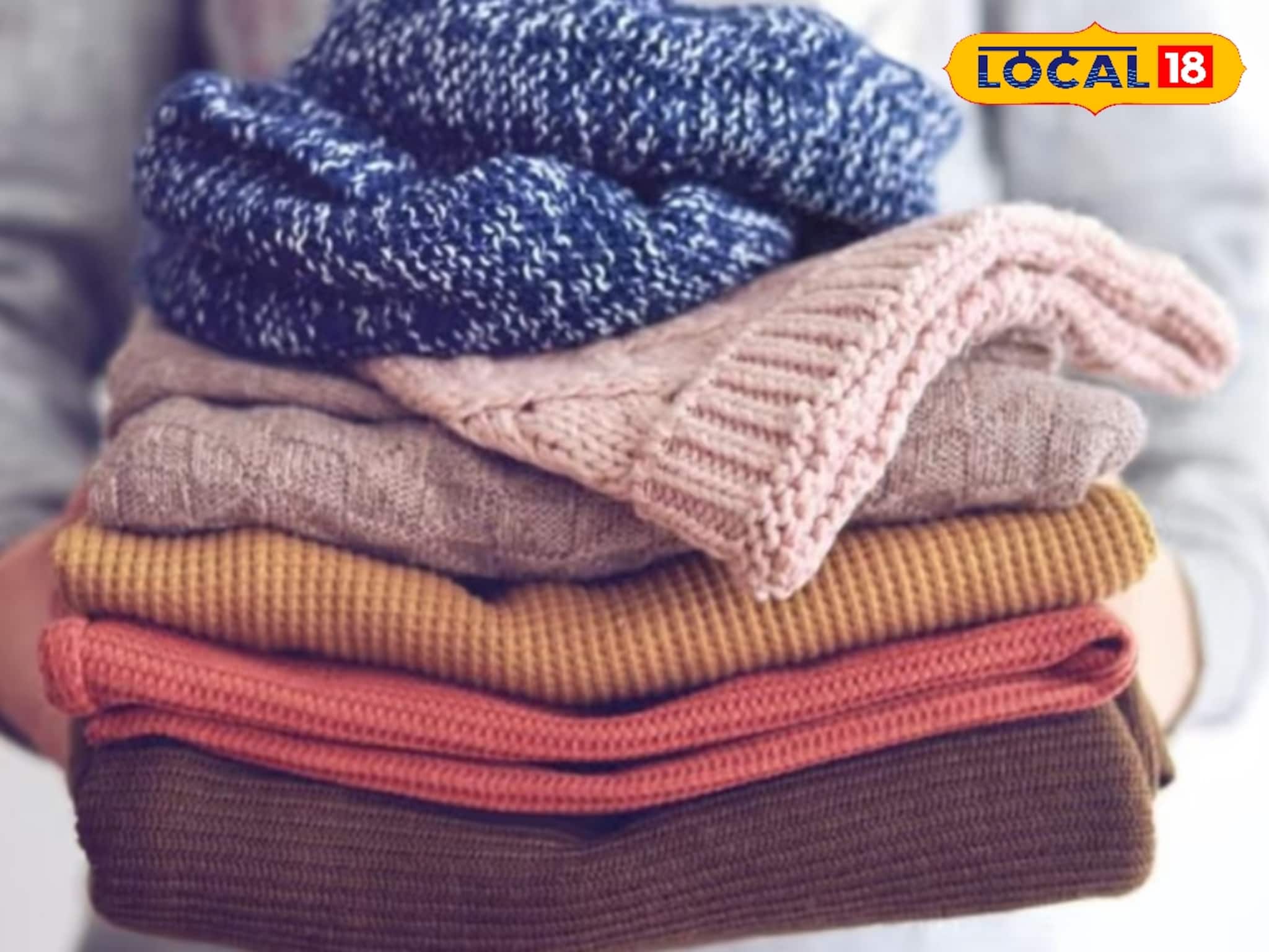 লেদার জ্যাকেট না কি শিমুল তুলোর লেপ; কোন জিনিসের যত্ন নেবেন কীভাবে?