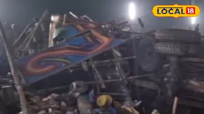 ঘটনাস্থল ঘটনাস্থল